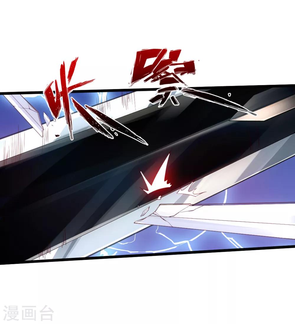 第13话 耍赖的资本16