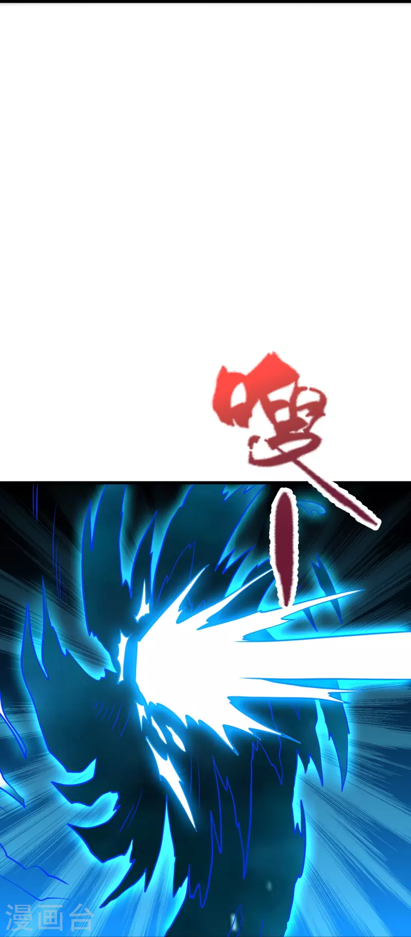第343话 魂离肉身！33