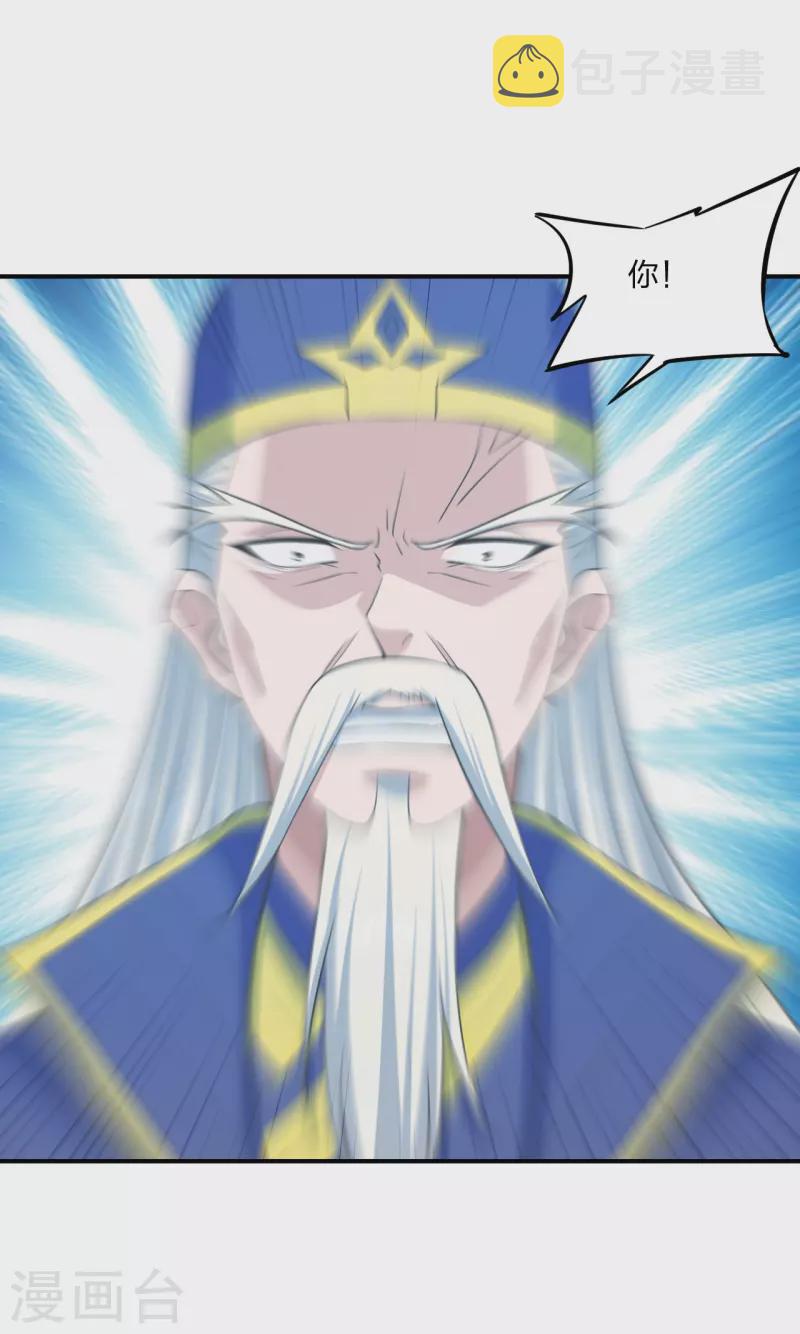 第255话 要钱还是要命！53