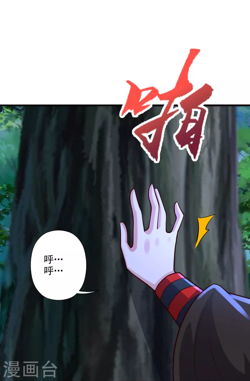 第314话 第九分殿！71