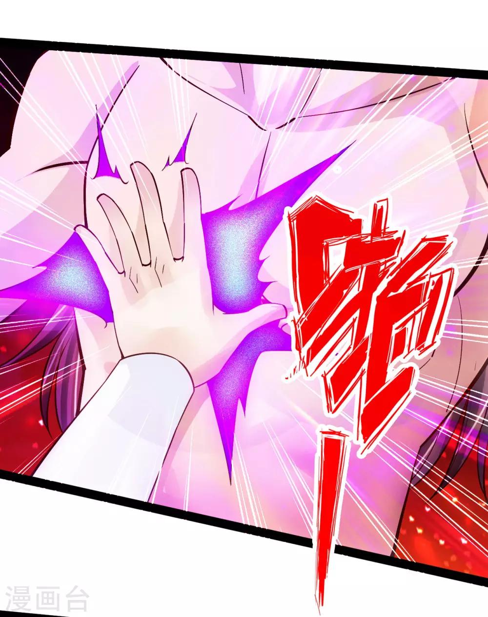 第105话 纵死不降！12