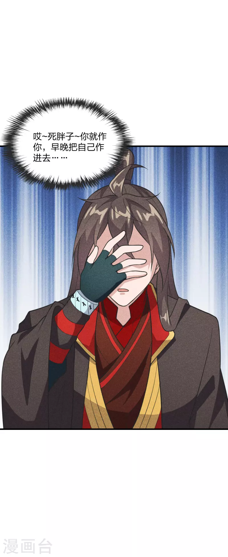 第168话 坑爹的熊胖子！29