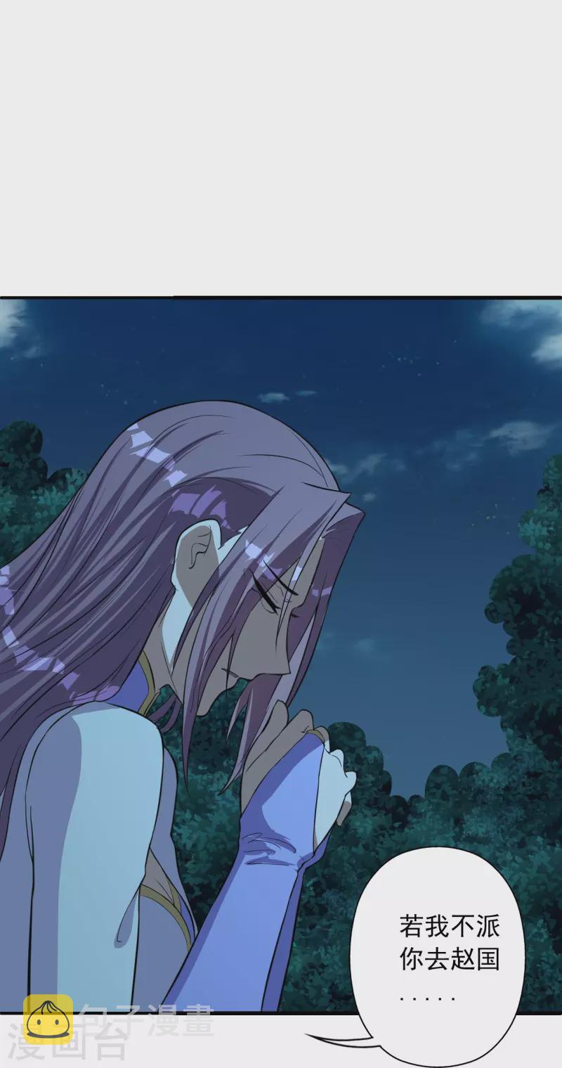 第233话 远古神剑！55