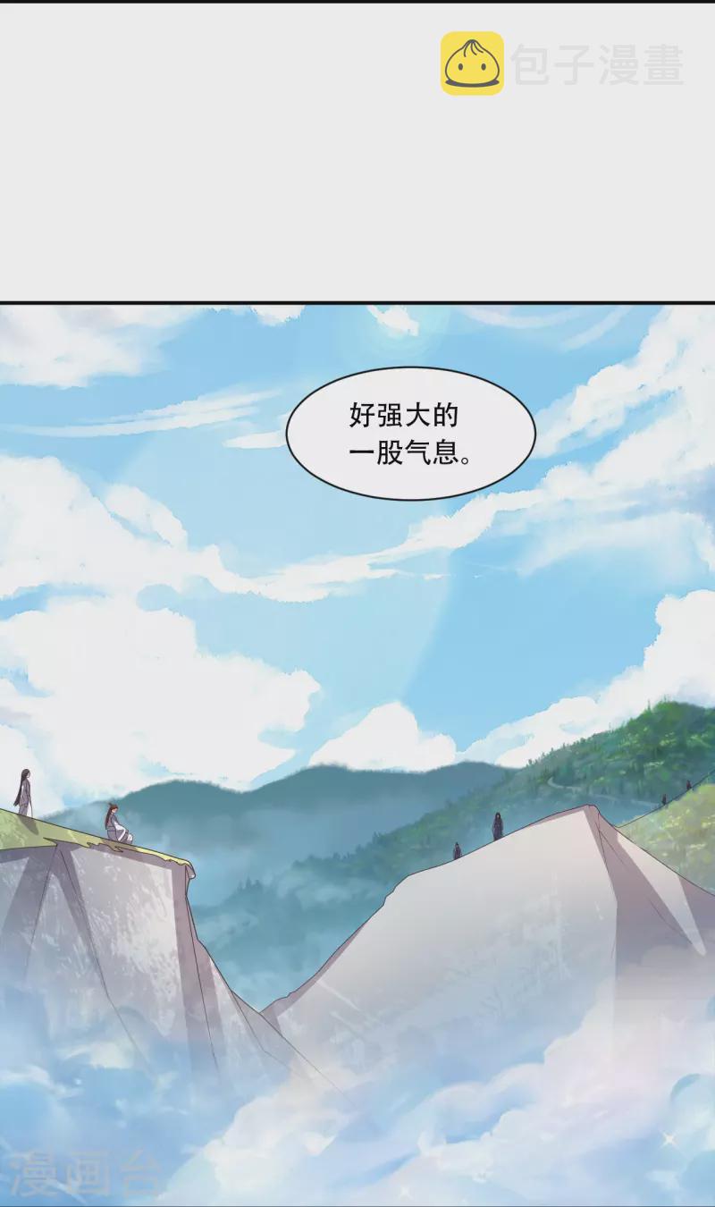 第271话 神火雷霆，一箭隔世64