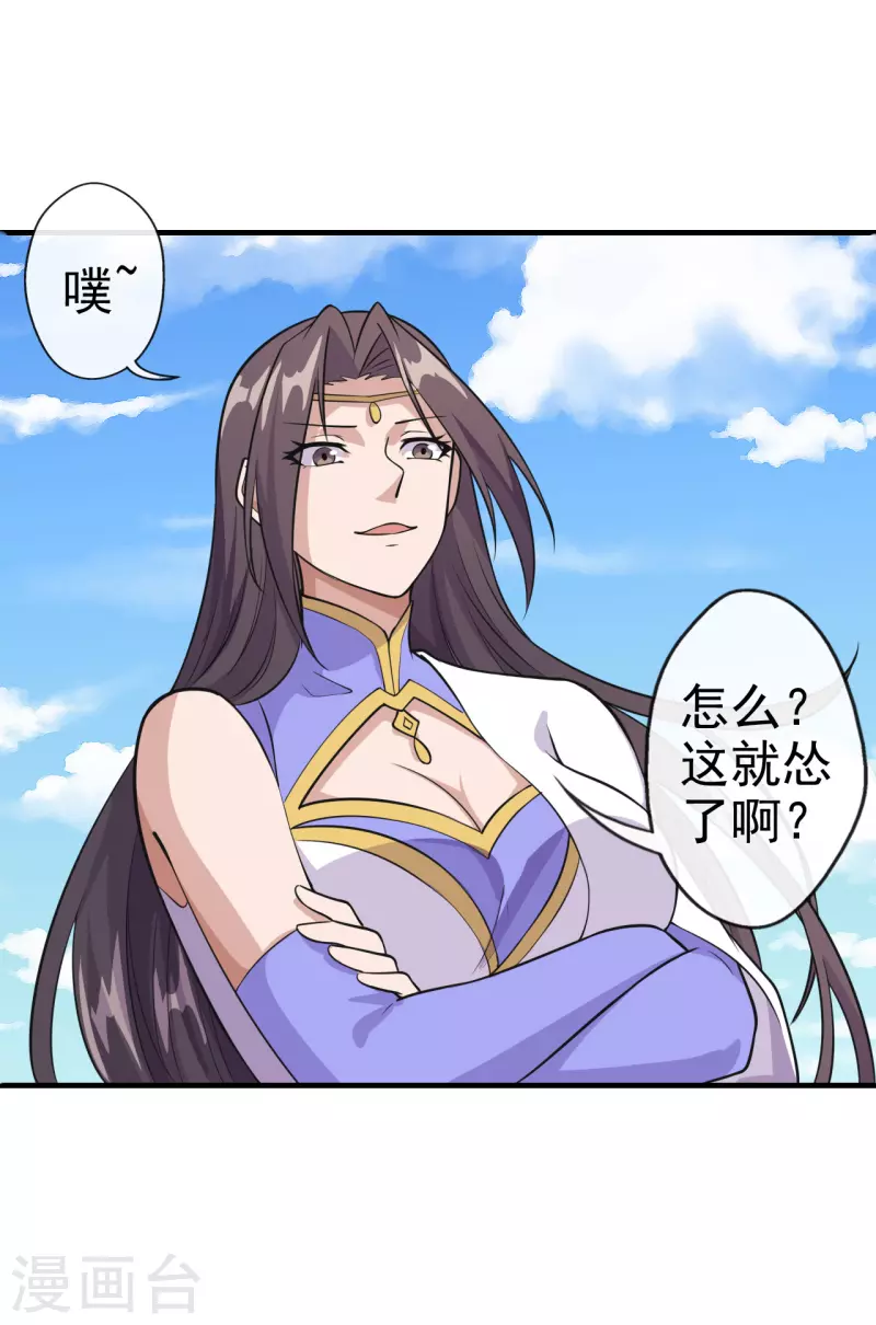 第189话 速！力！交！融！11