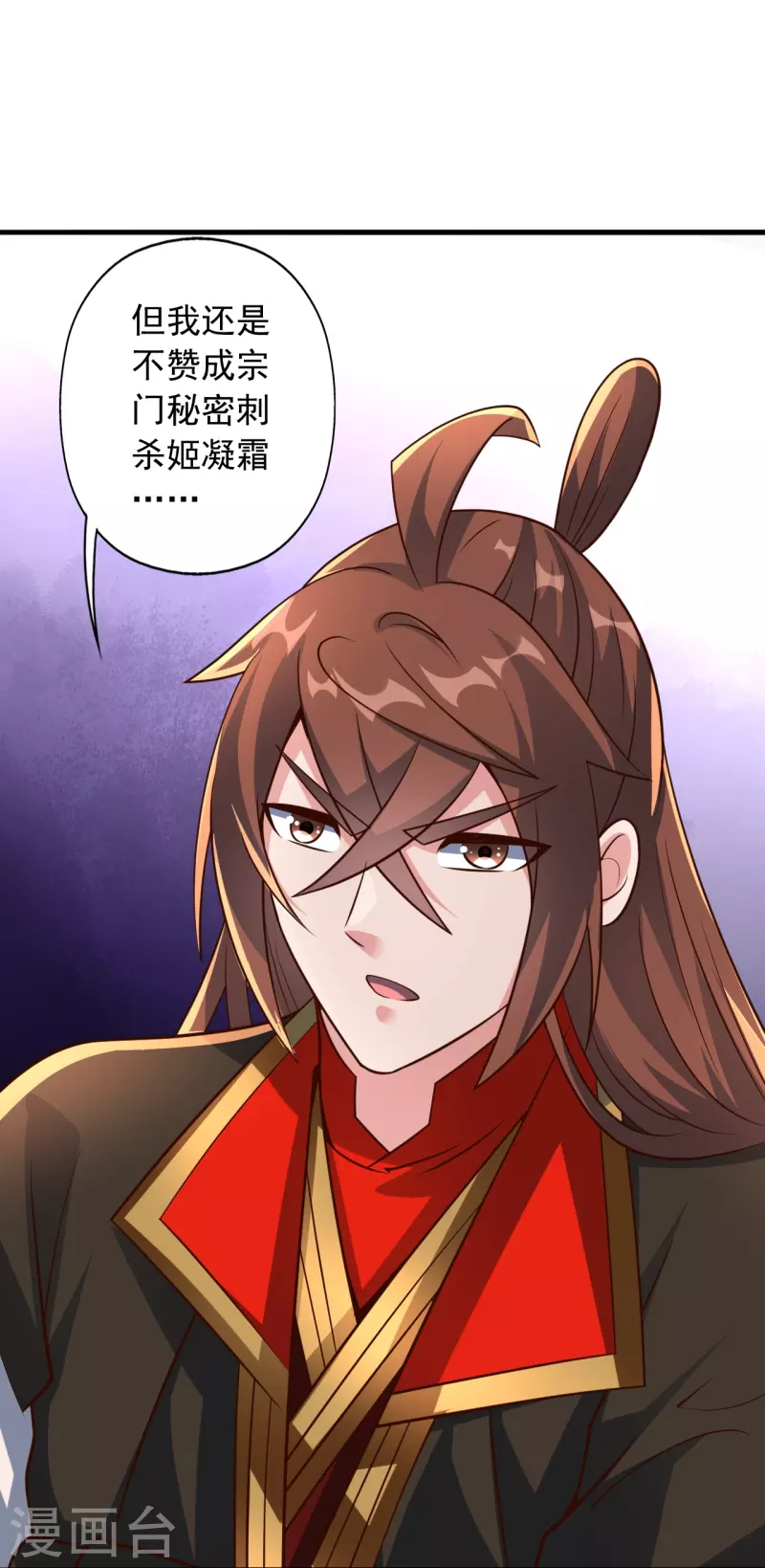 第256话 强大的玄灵之体！44
