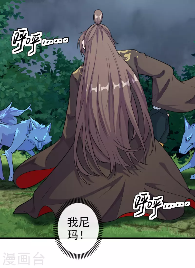 第185话 是人御道！非道御人！2