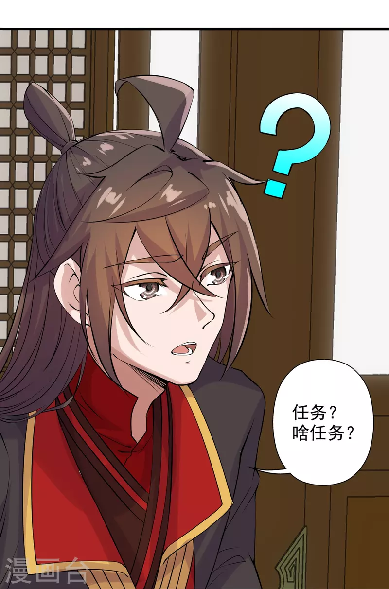 第207话 楚萱儿很强势！43