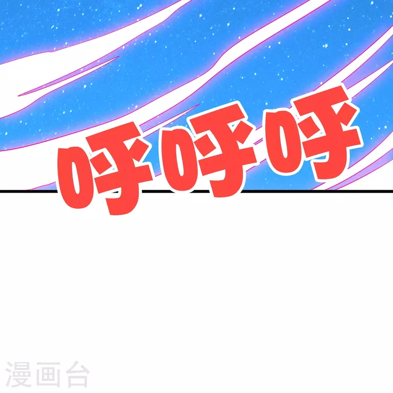 第327话 魔血加持！24