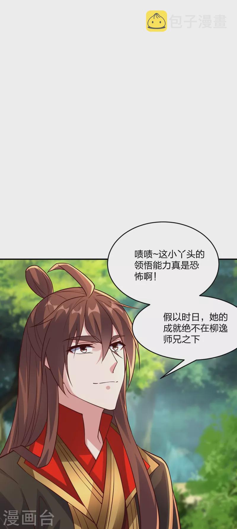 第286话 叶辰之“狠”！86