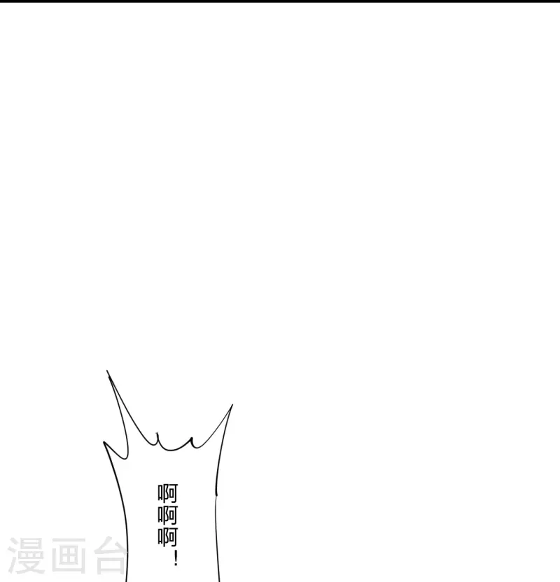 第248话 禁术天祭！71