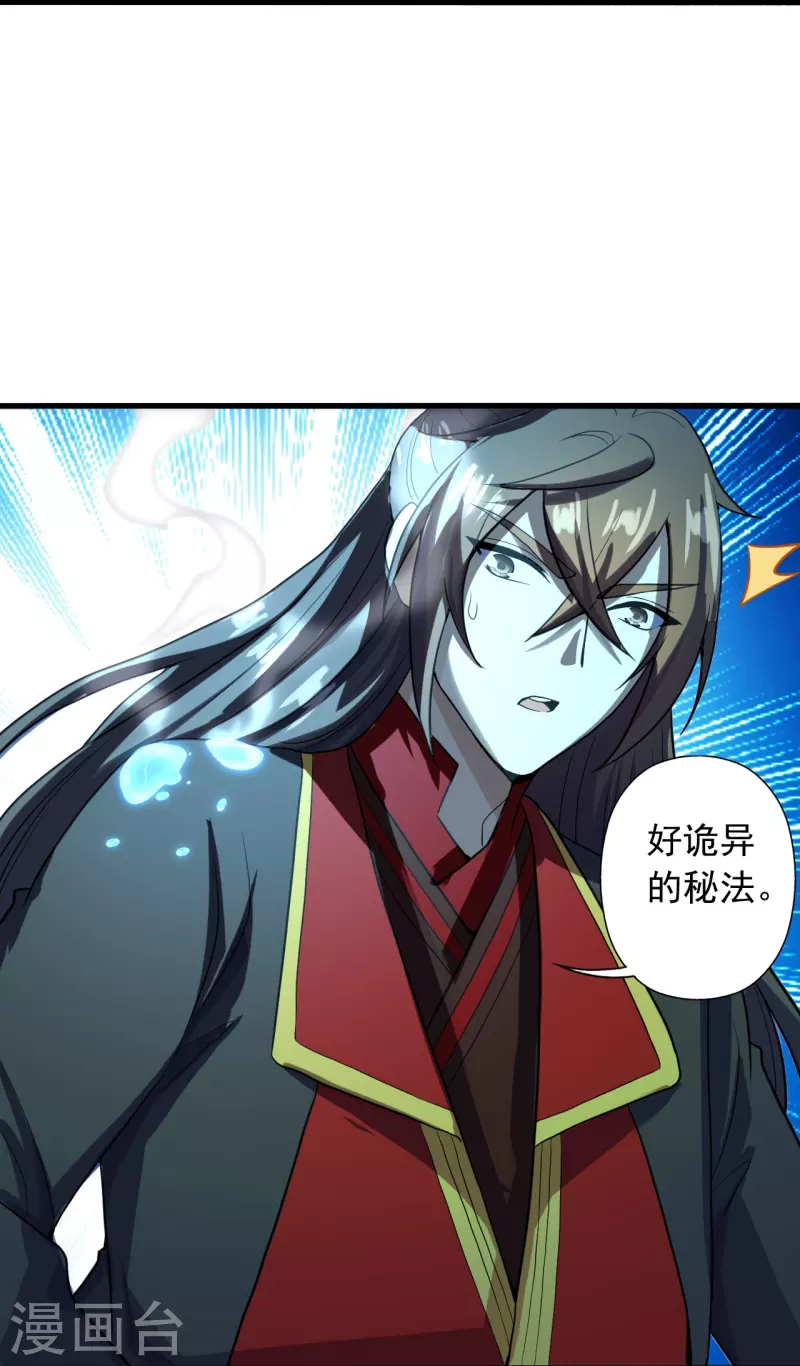 第264话 火力全开！79