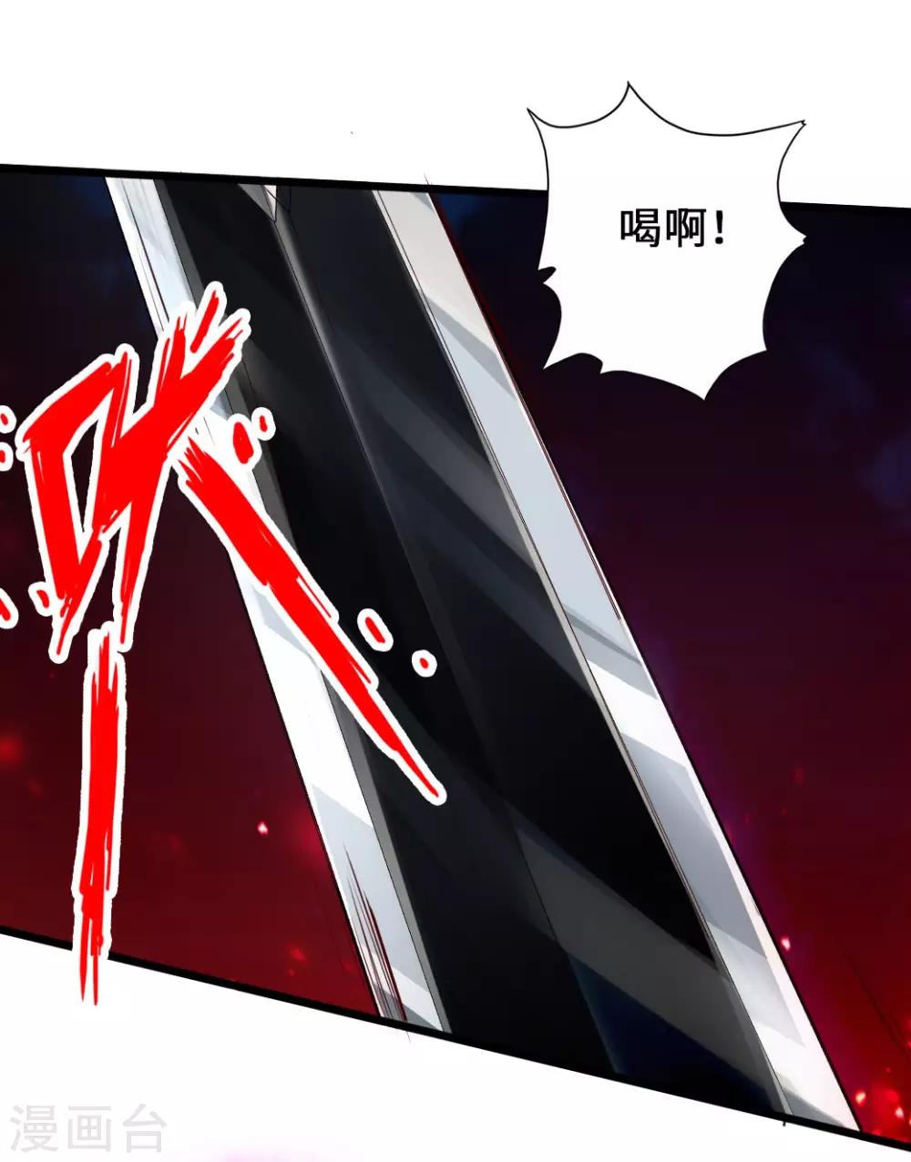 第74话 战齐月！32