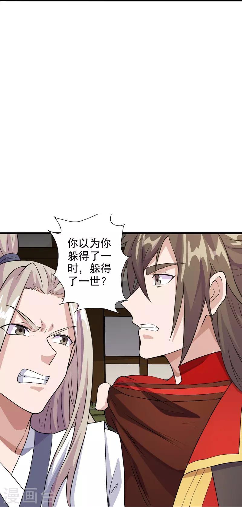第203话 有宝贝？17