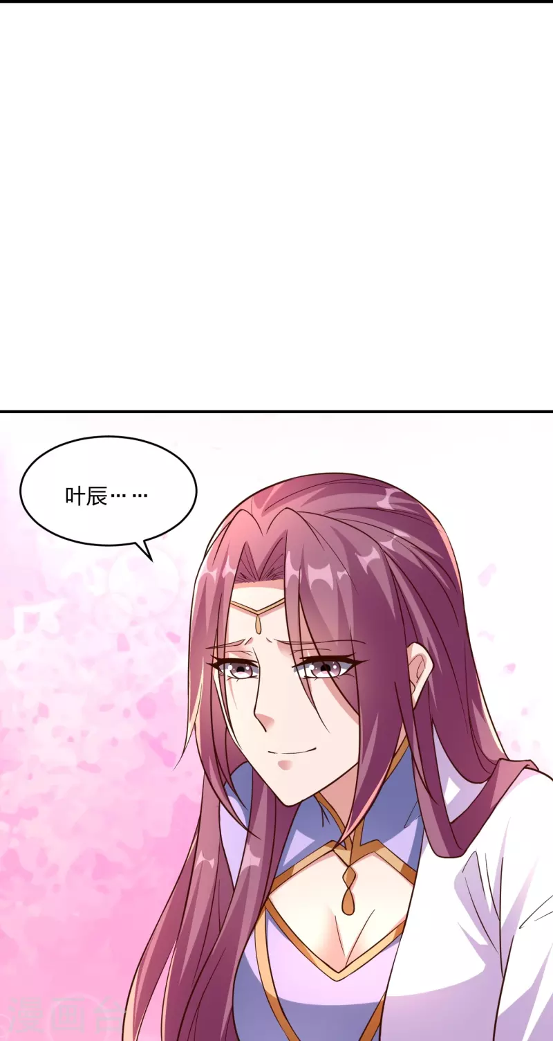 第260话 锤爆灵塔！63