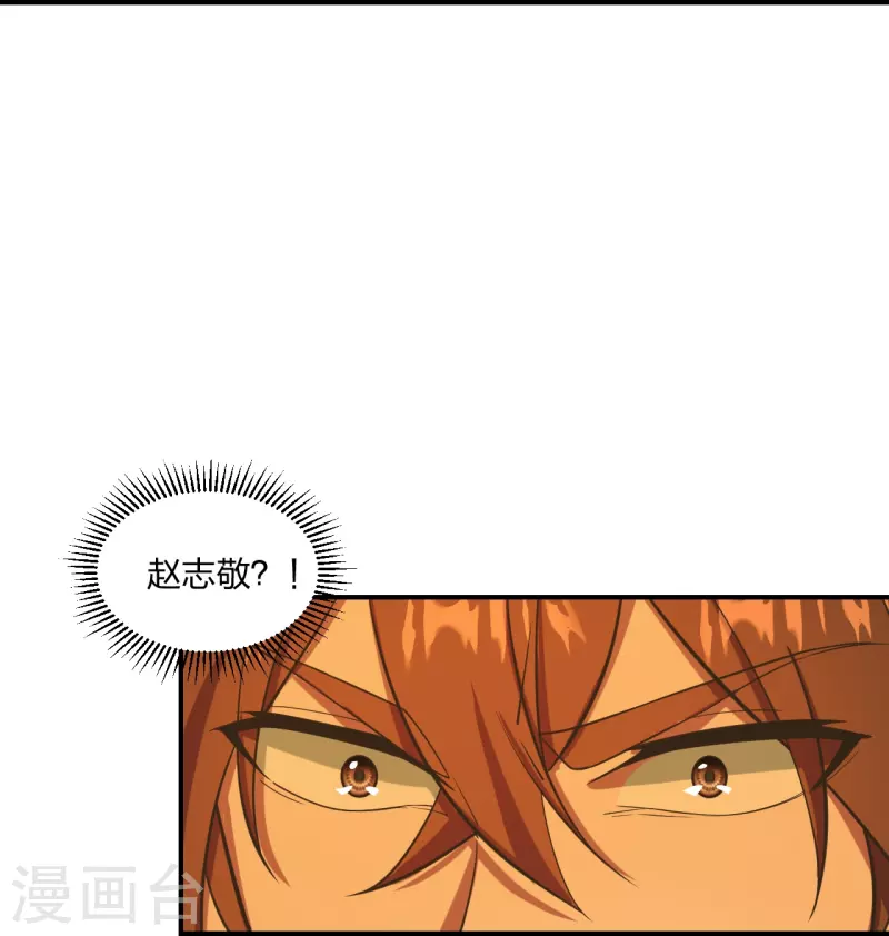 第284话 万丹宝典！27