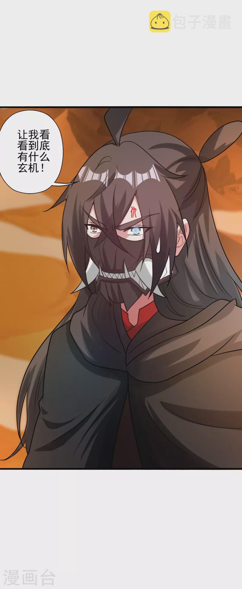 第339话 擦肩而过！57