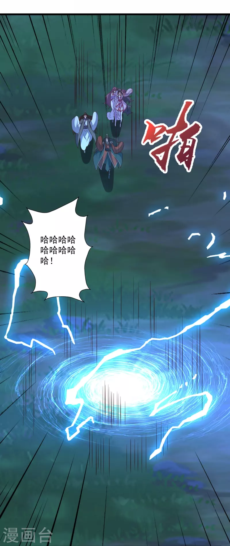 第326话 空间黑洞！16