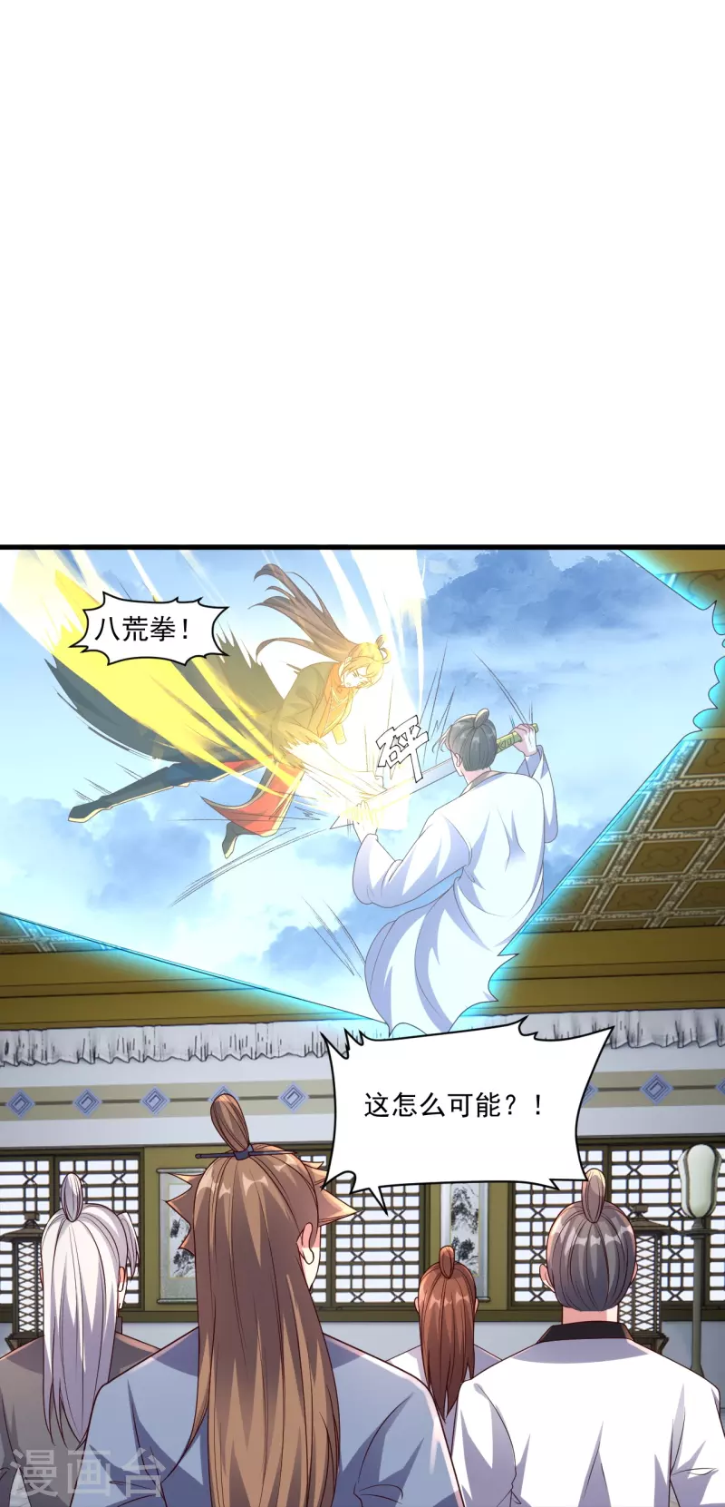第312话 喋血！62