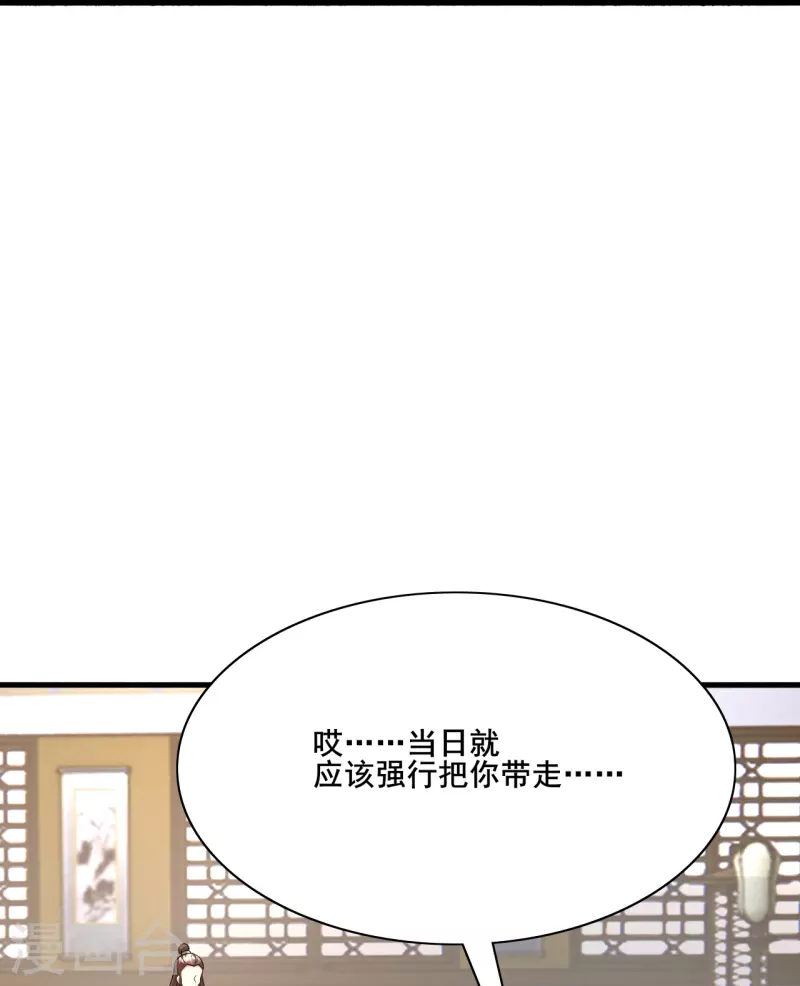 第323话 炼魂！76