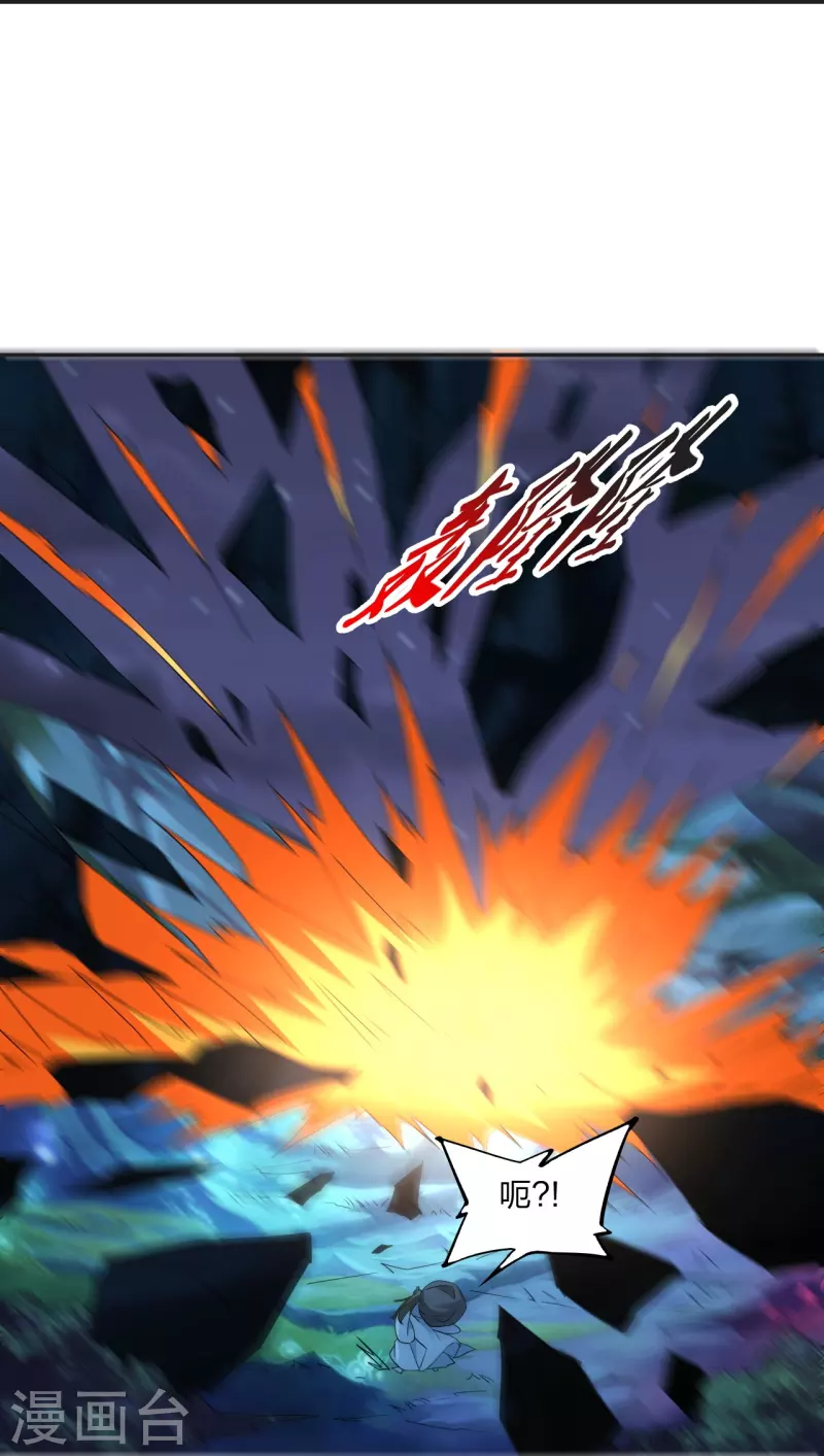 第325话 哄抢肉身！22
