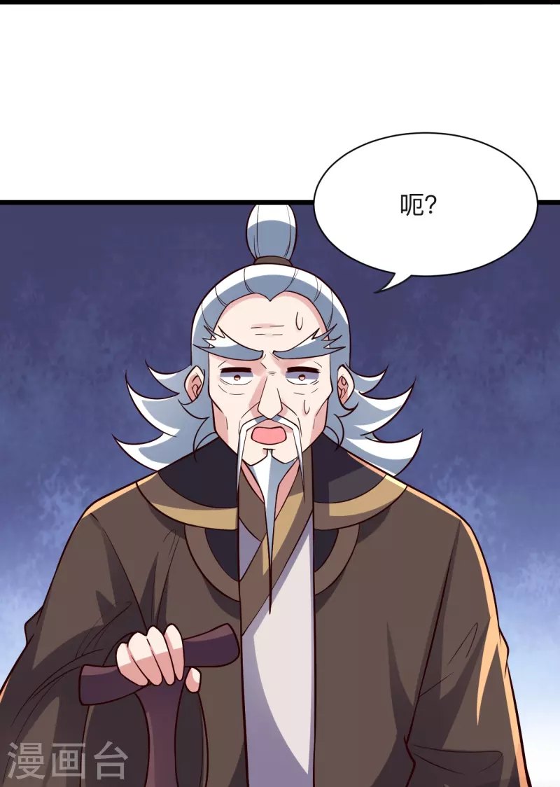 第332话 只爲平我意！32