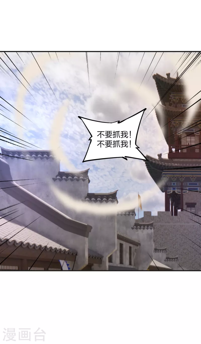 第358话 诡异的手！41