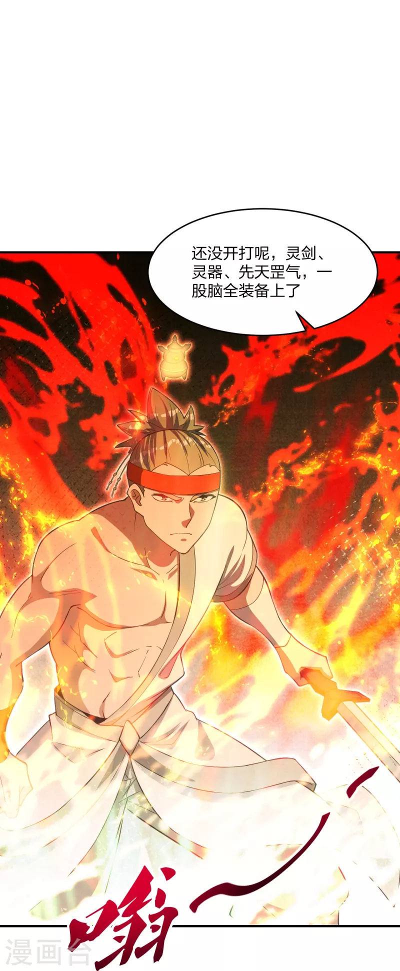 第255话 要钱还是要命！71