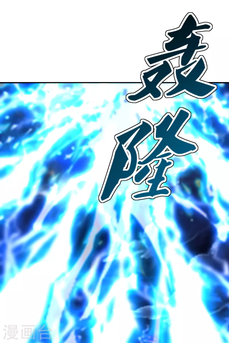 第192话 硬撼天劫！10