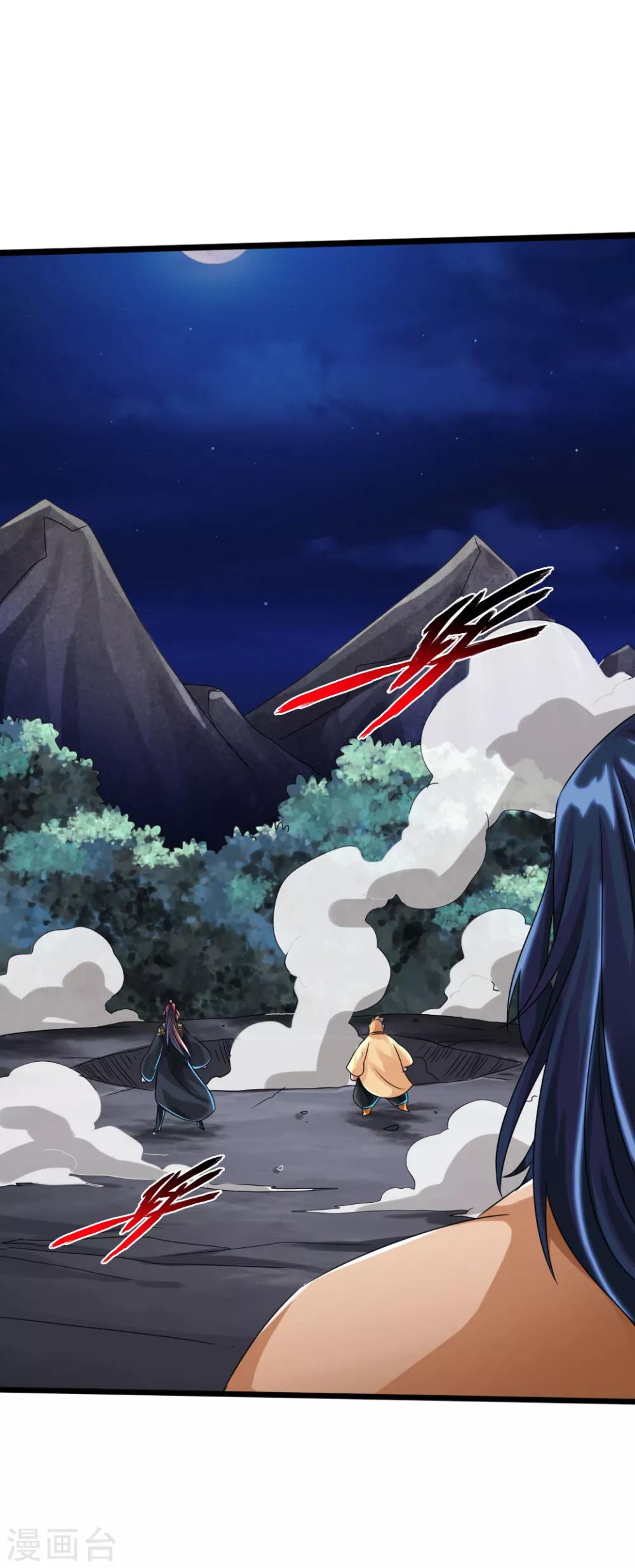 第41话 路遇陷阱32