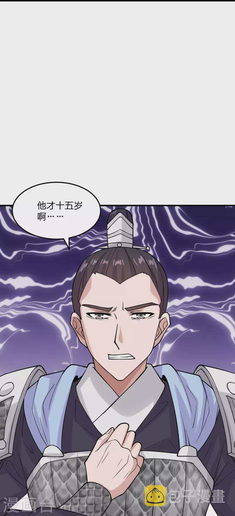 第213话 血巫现身！39