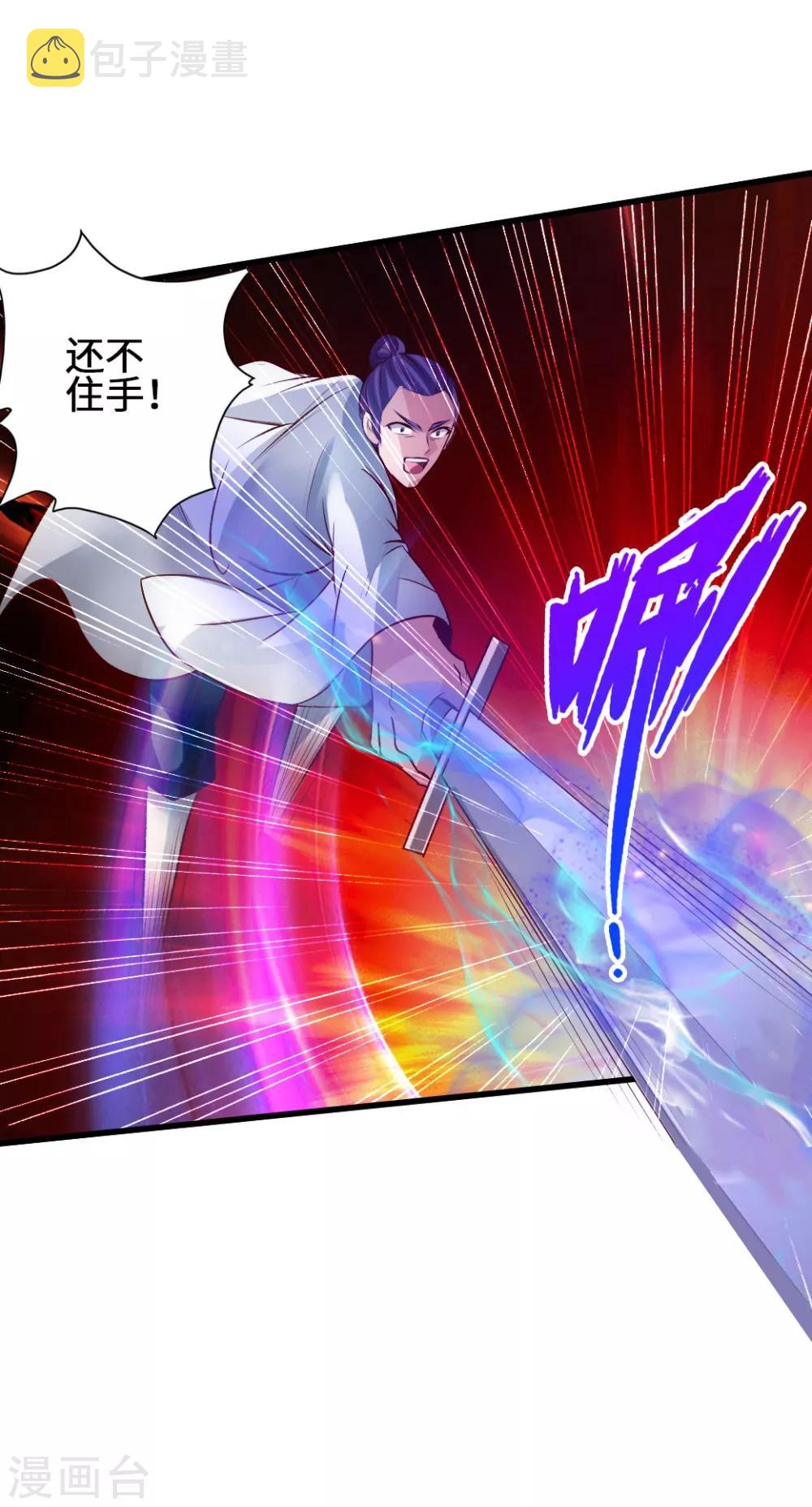 第62话 车轮战开始29
