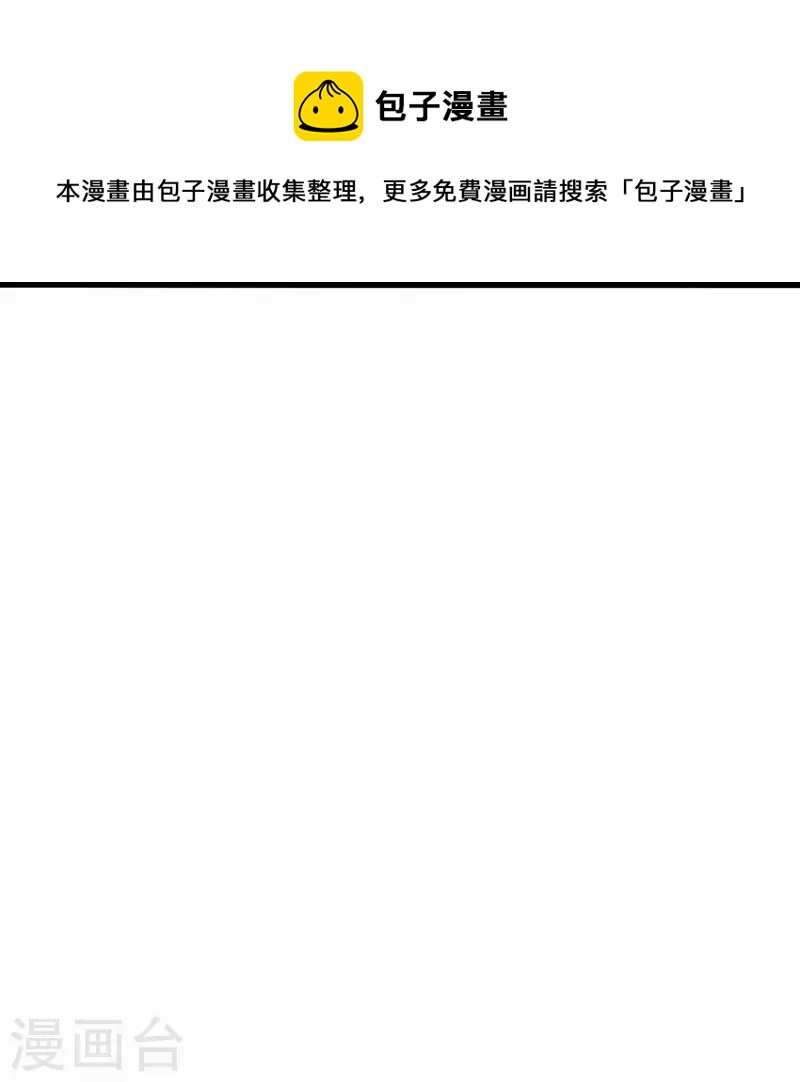 第276话 宗门大庆！31