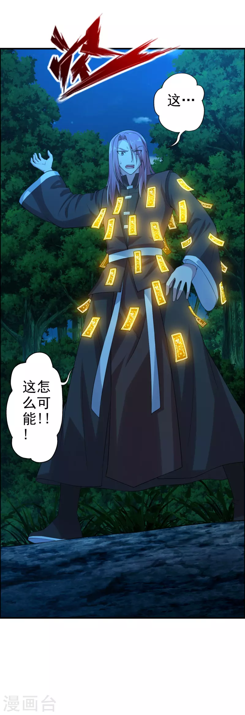 第177话 逆风翻盘抢抢抢！32