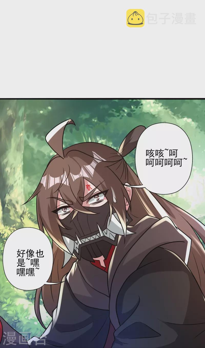 第345话 大混战！80