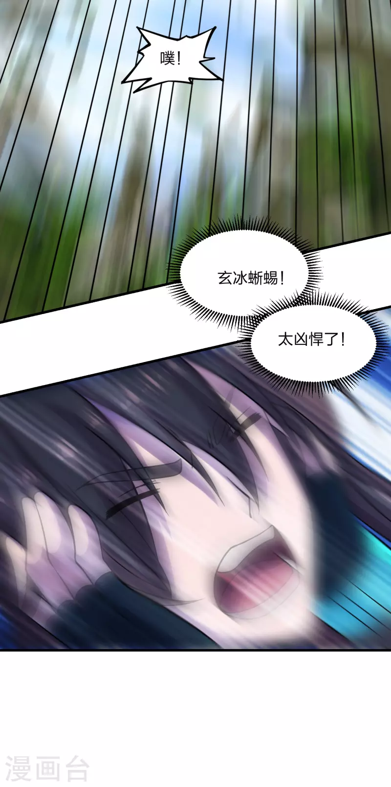 第186话 力量训练！41