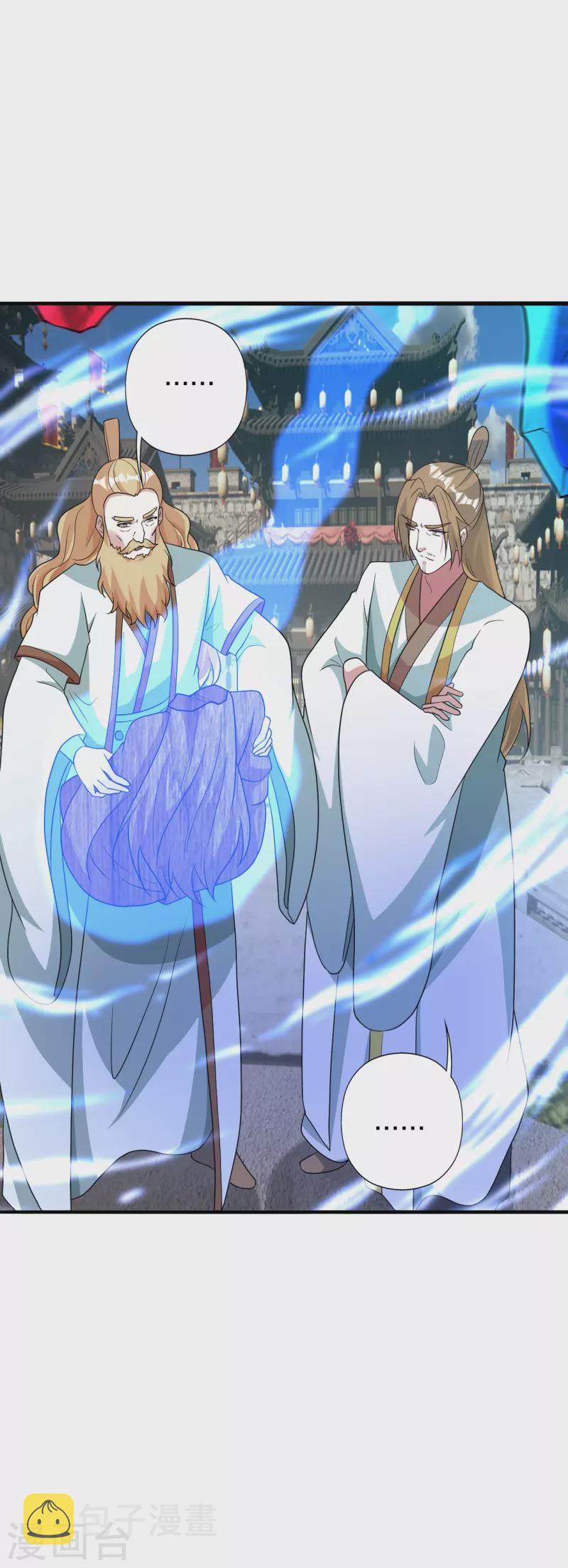 第349话 看不透的石头！36