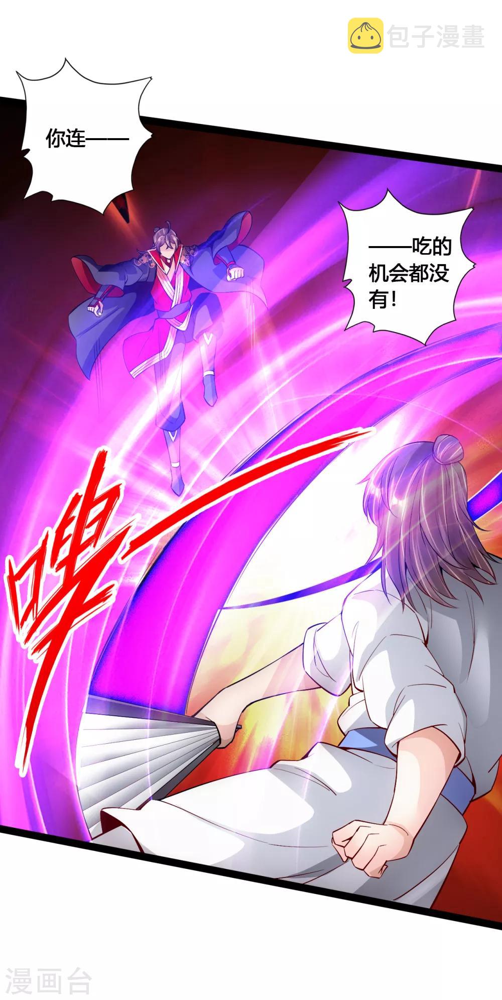 第95话 虚弱避敌6