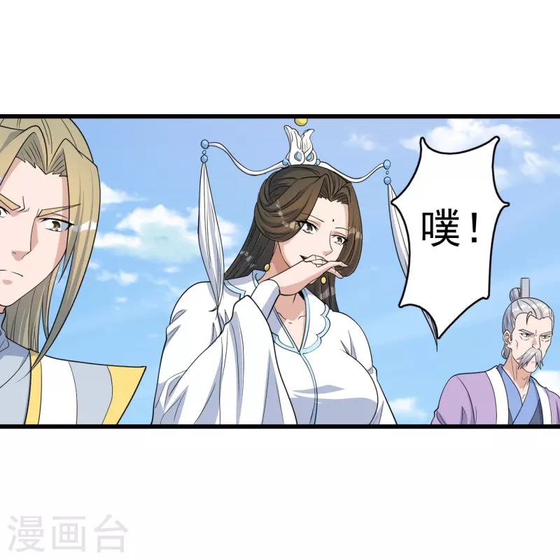 第251话 无限猖狂！58