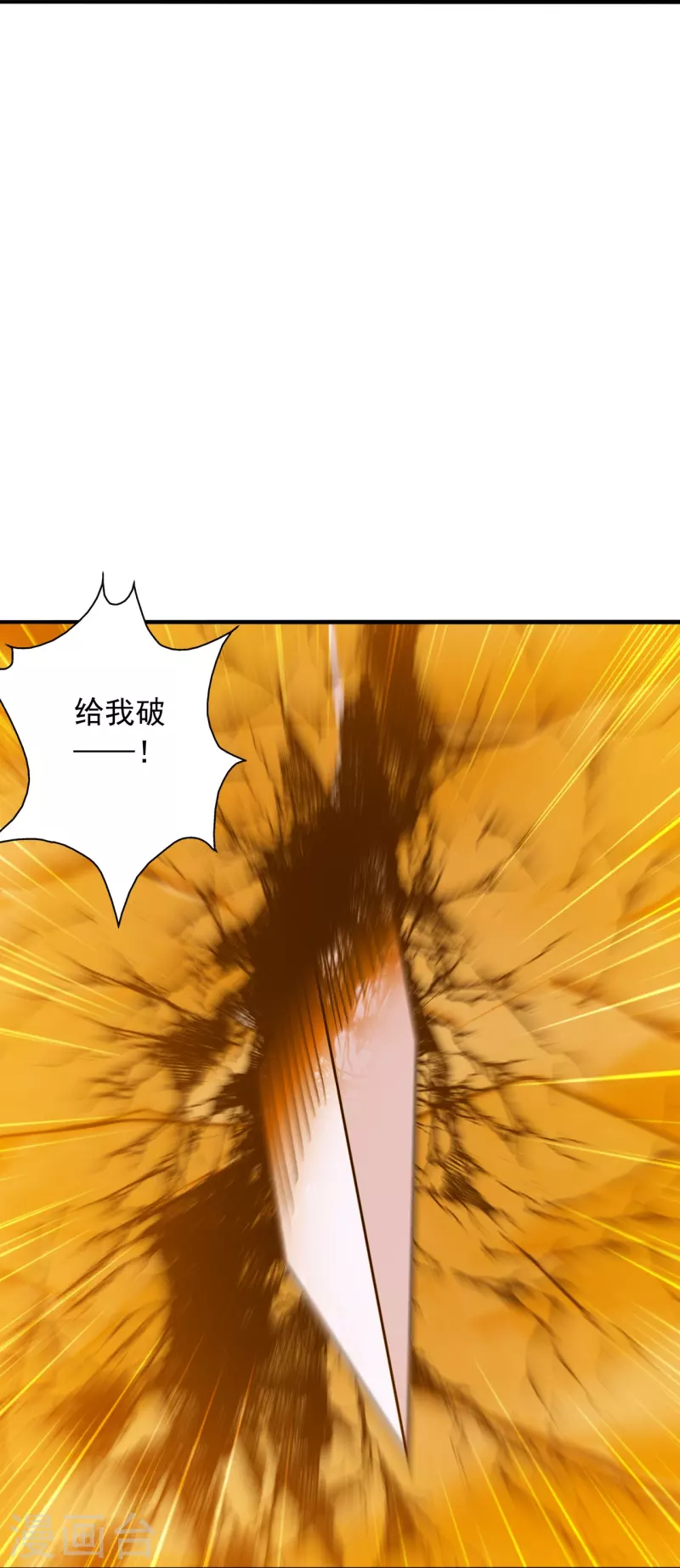 第244话 扯淡的抽签儿!52