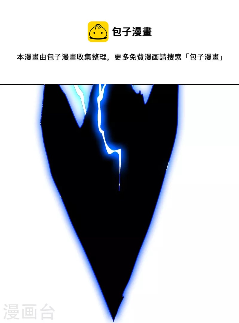 第306话 诛灭嗜血！36