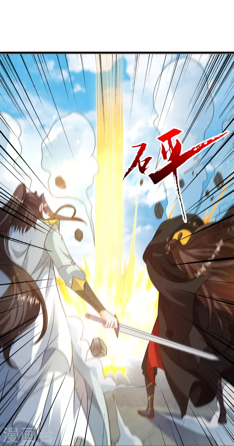 第346话 霸气老祖！41