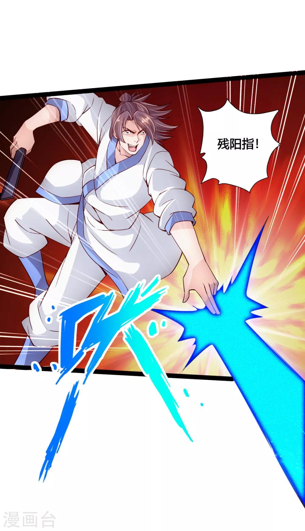 第95话 虚弱避敌14
