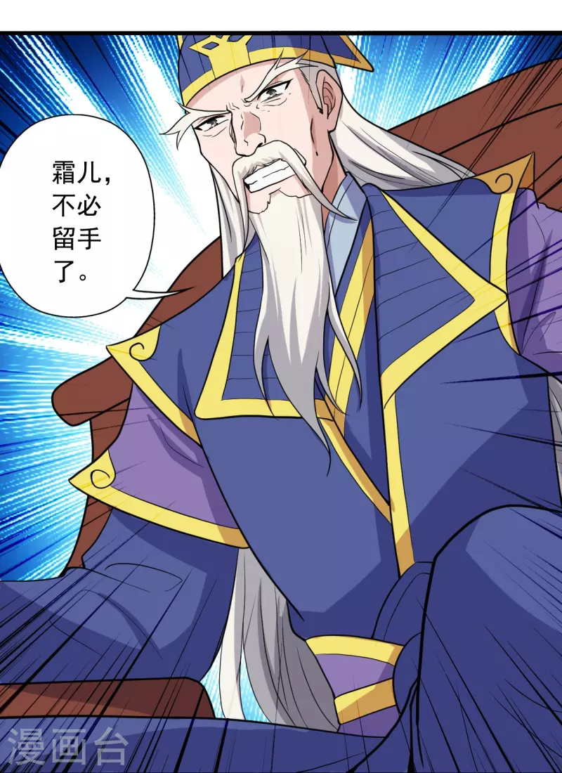 第264话 火力全开！86