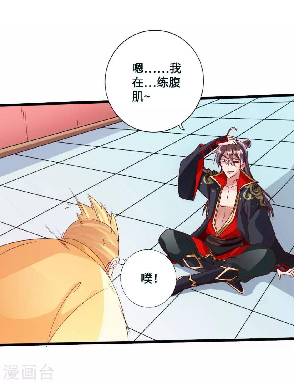 第44话 拍卖会开始6