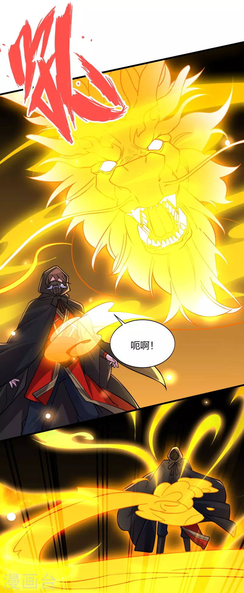 第301话 封号：丹圣！58