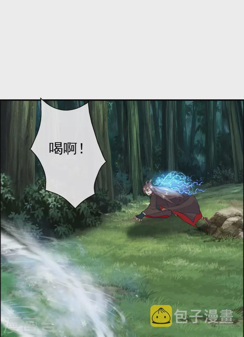 第189话 速！力！交！融！30
