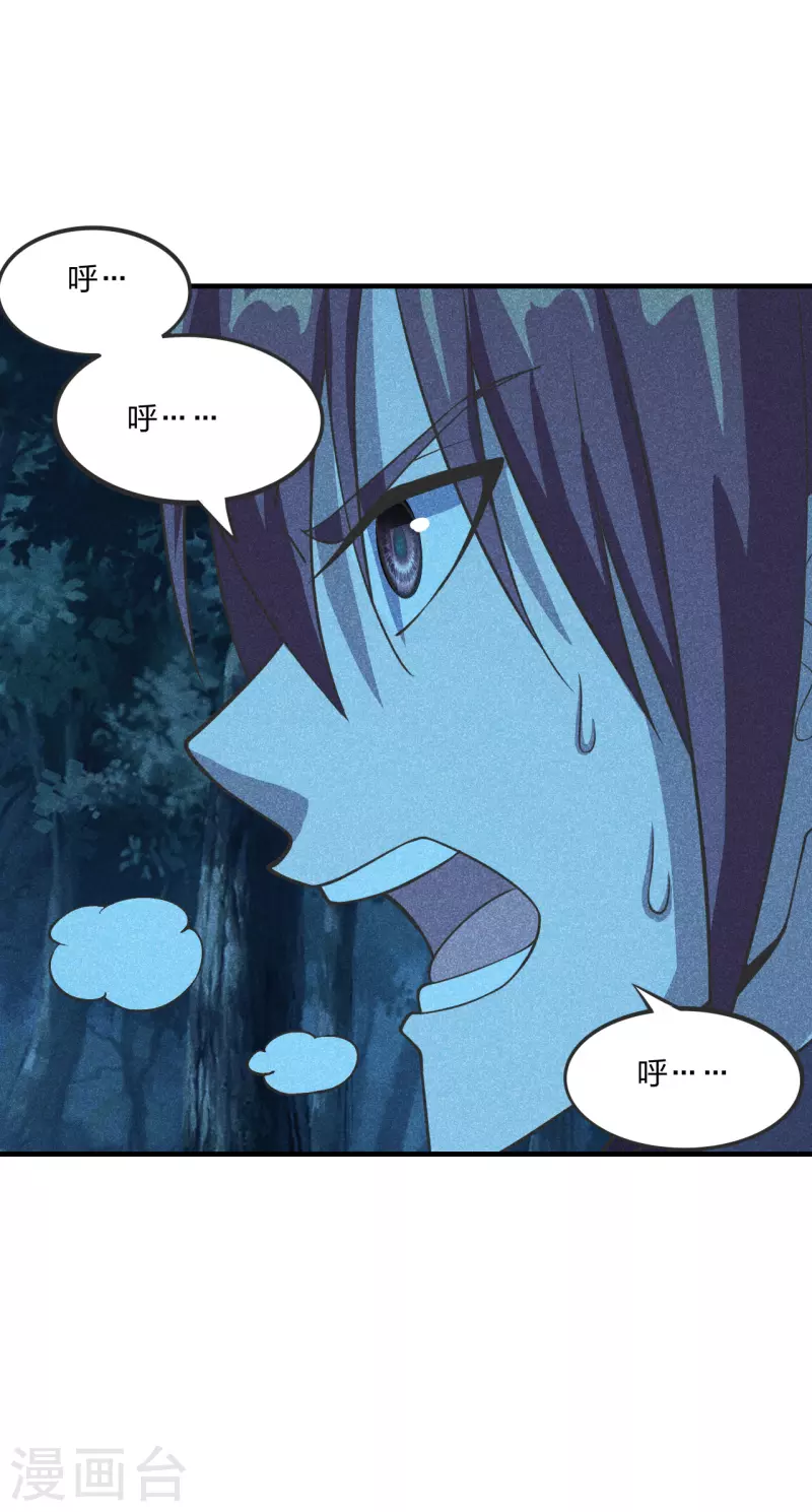第167话 再虐江阳！10