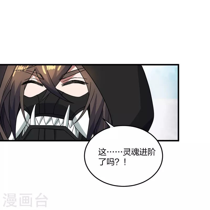 第300话 神海！26