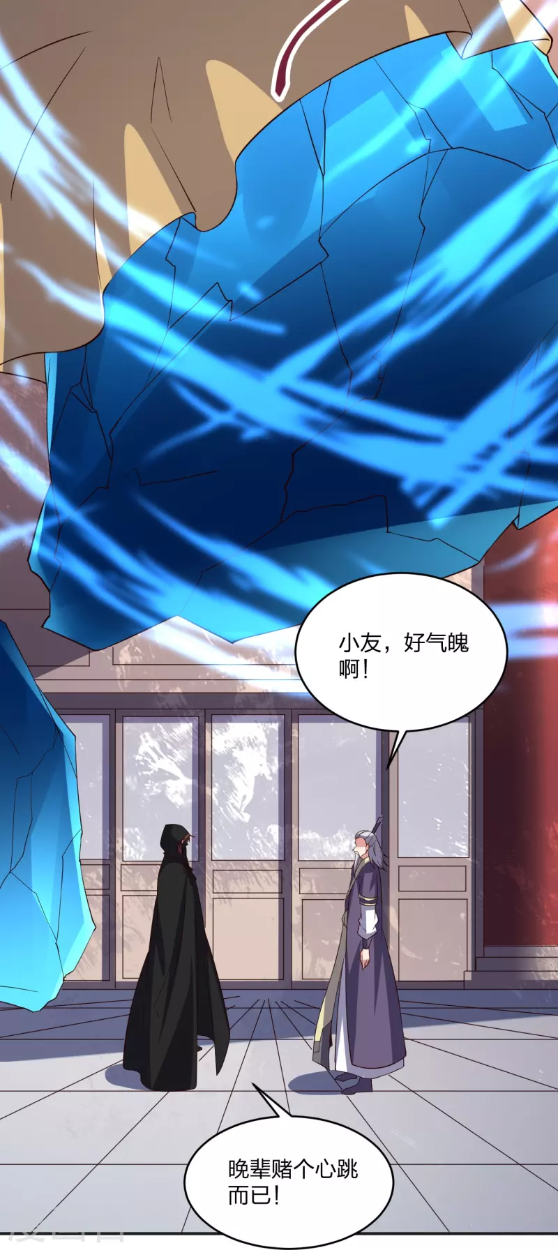 第350话 一坨翔~20
